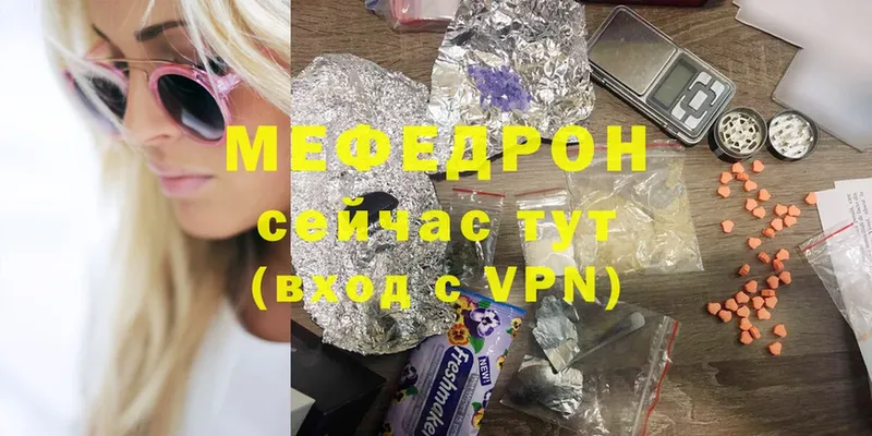 Меф mephedrone  Западная Двина 